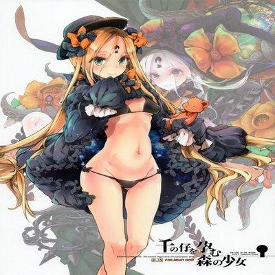 The sister of the woods with a thousand young hentai